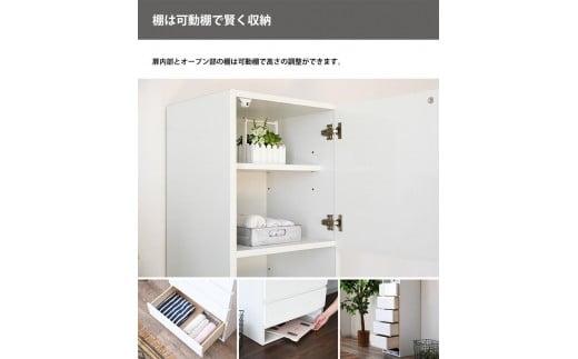 家具 大川 収納 タオル ランドリー収納 幅40cm バス用品収納 隙間収納 ホワイト