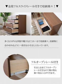 大川家具 チェスト 幅120cm ロータイプ 引出し 4段 シンプル ウォールナット