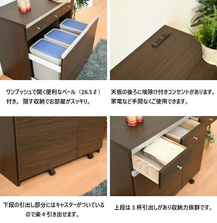 大川家具 ゴミ箱 カウンター ダストカウンター 幅90cm コンセント付き ゴミの分別ができる【ブラウン】