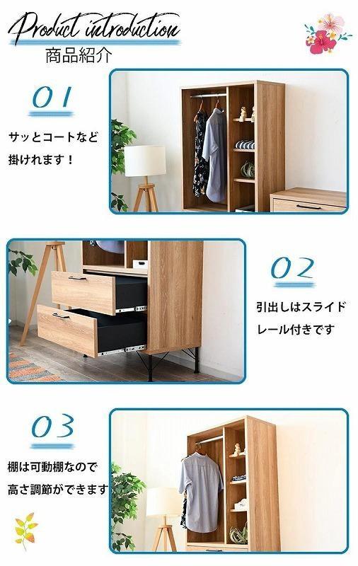 大川家具 ハンガーラック おしゃれ スリム 約幅80cm コートハンガー ハンガーポール 引出し付き