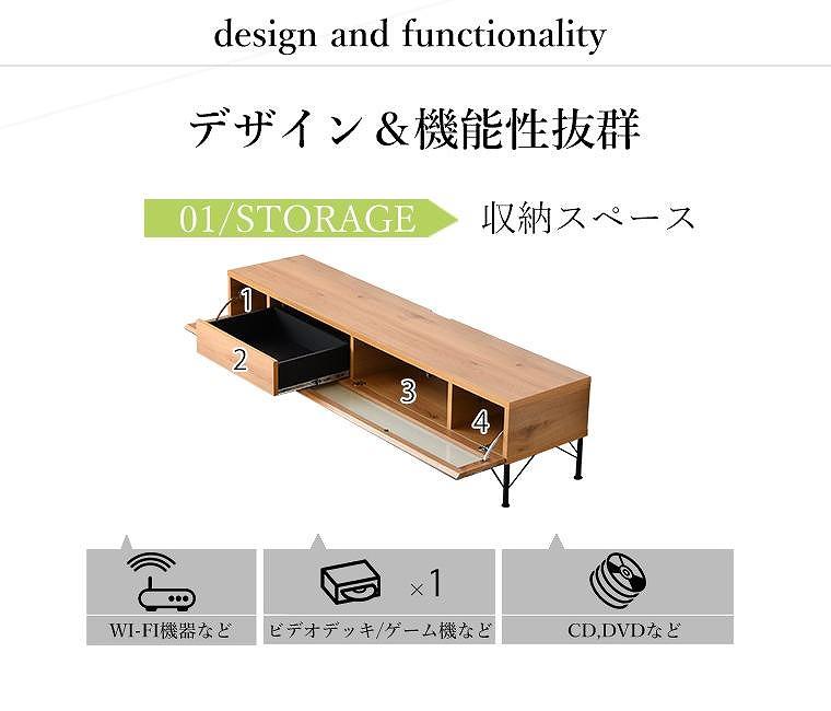大川家具 テレビ台 幅180cm ローボード テレビボード 大容量収納 コードリール付き