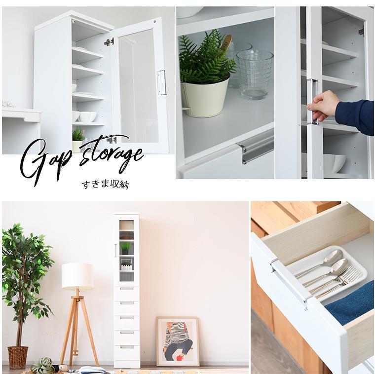 隙間収納 食器棚 キッチン収納 幅30cm コンパクト ガラス扉 引出し 白 鏡面 棚 シンプル