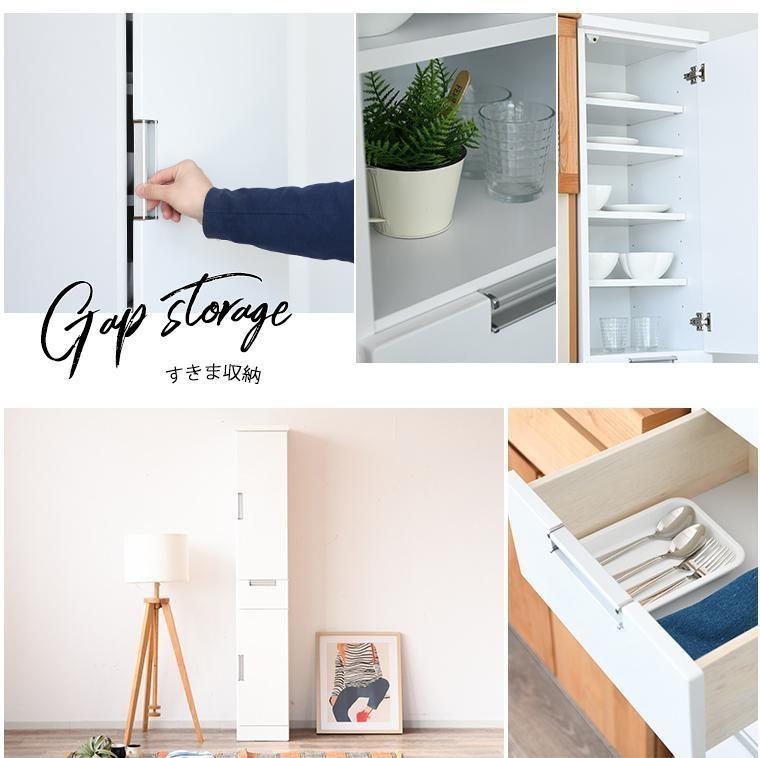隙間収納 キッチン収納 食器棚 幅30cm コンパクト 扉収納 引き戸 引出し スリム 白 鏡面 大川 家具