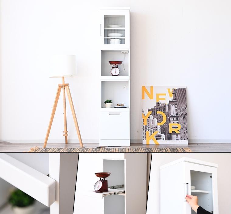 すき間収納 レンジ収納 幅40cm コンセント付き ガラス扉 スライド棚 引出し コンパクト ホワイト キッチン家具 大川家具