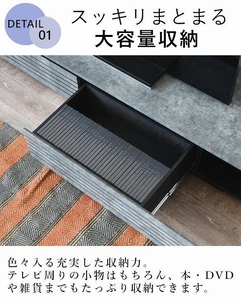 テレビボード TV台 ローボード 幅180cm 収納 引出し 扉収納 石目調 かっこいい