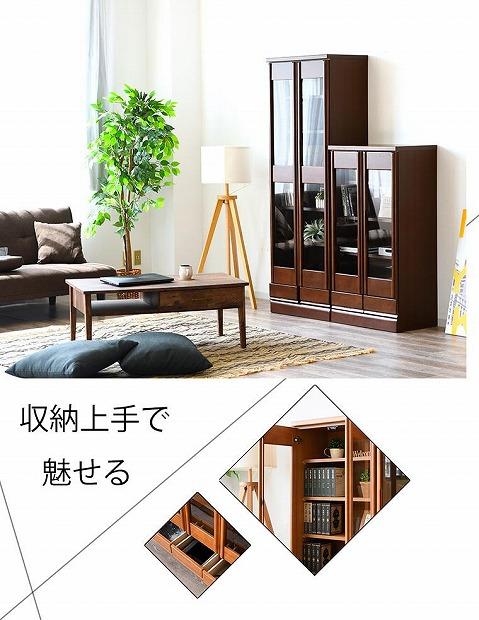 コレクションボード 幅60cm 本棚 CD収納 開き戸 引出し 多目的ボード ブラウン