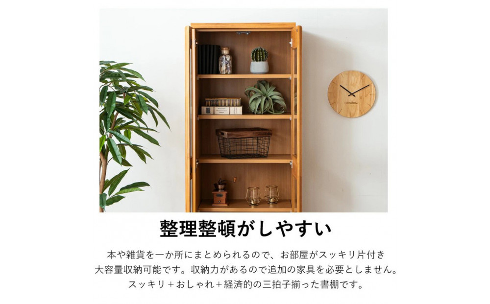 書棚 本棚 幅60cm 大きめ コレクション収納 DVD収納 木製家具 多目的ボード ブラウン