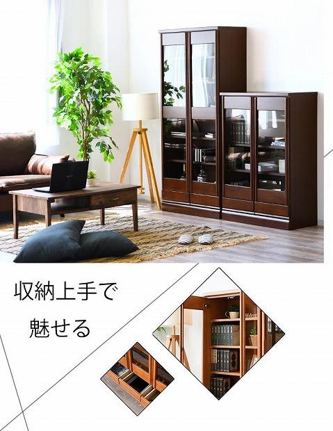 書棚 本棚 幅80cm 大きめ コレクション収納 DVD収納 木製家具 多目的ボード ブラウン