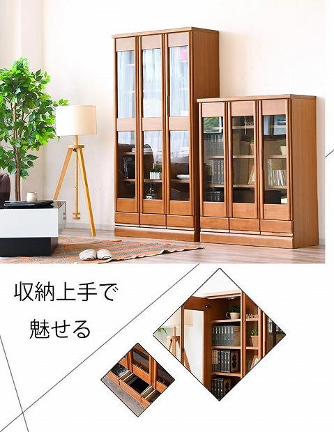 コレクションボード 幅90cm 本棚 CD収納 開き戸 引出し 多目的ボード ブラウン