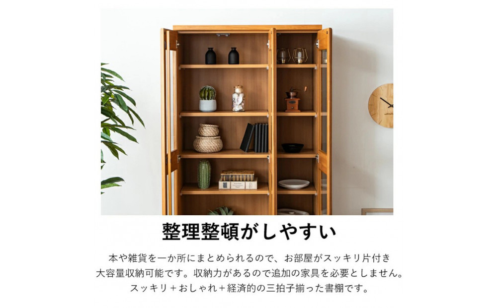 書棚 本棚 幅90cm 大きめ コレクション収納 DVD収納 木製家具 多目的ボード ブラウン