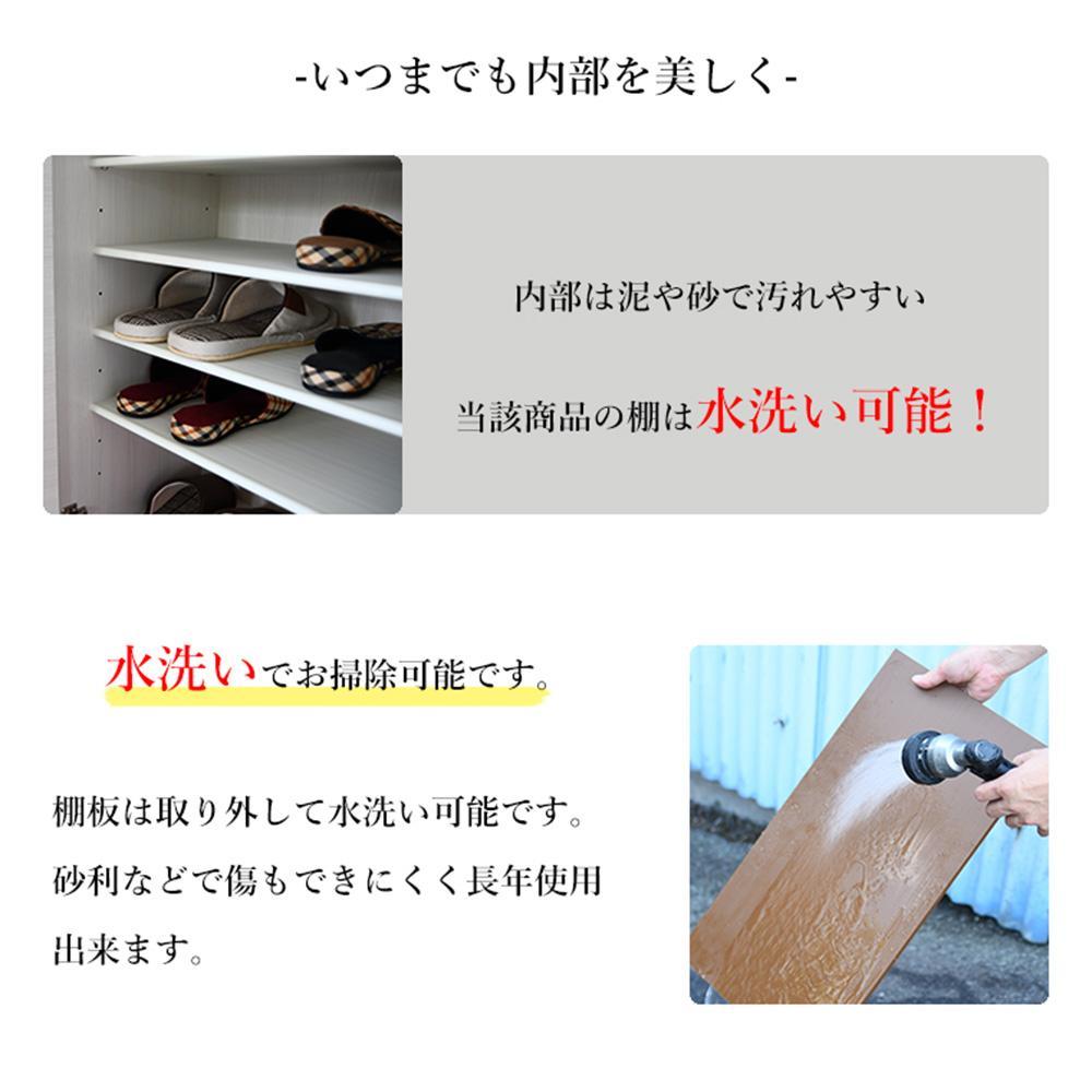 玄関収納 多目的収納 120 ロータイプ ホワイト シューズボックス 靴箱 食器棚 シンプル 開き扉 可動棚 収納棚 水洗い可能棚板 耐水 大川 家具