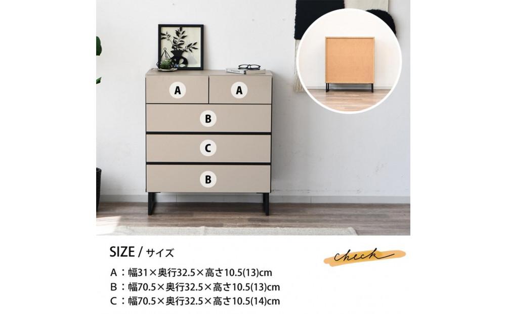 チェスト 収納タンス 幅80cm ローチェスト 引出し 収納 脚付きデザイン 日本製