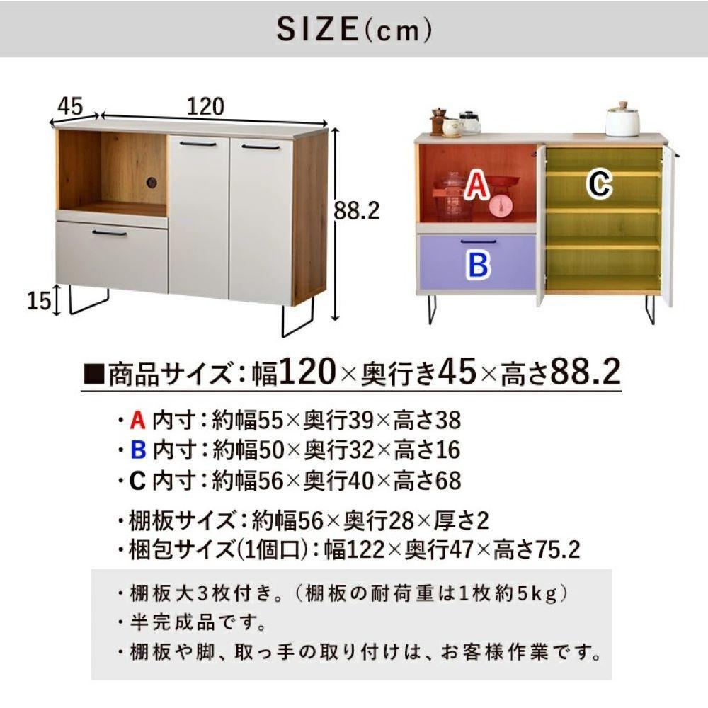 サイドボード 食器棚 レンジ台 木製 幅120cm グレー おしゃれ メラミン 食器棚 カウンター下収納 リビングボード 日本製 木目調 脚付き