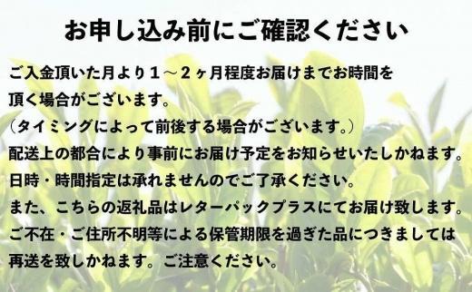 八女茶産地直送 中島製茶本舗 八女茶深蒸し上煎茶200g