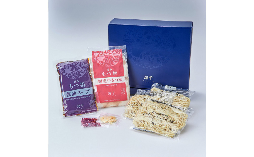 【海千】もつ鍋（醬油味）2-3人前セット