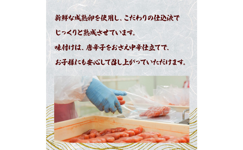 【博多ふく富】千両華味．無着色辛子明太子（125g）