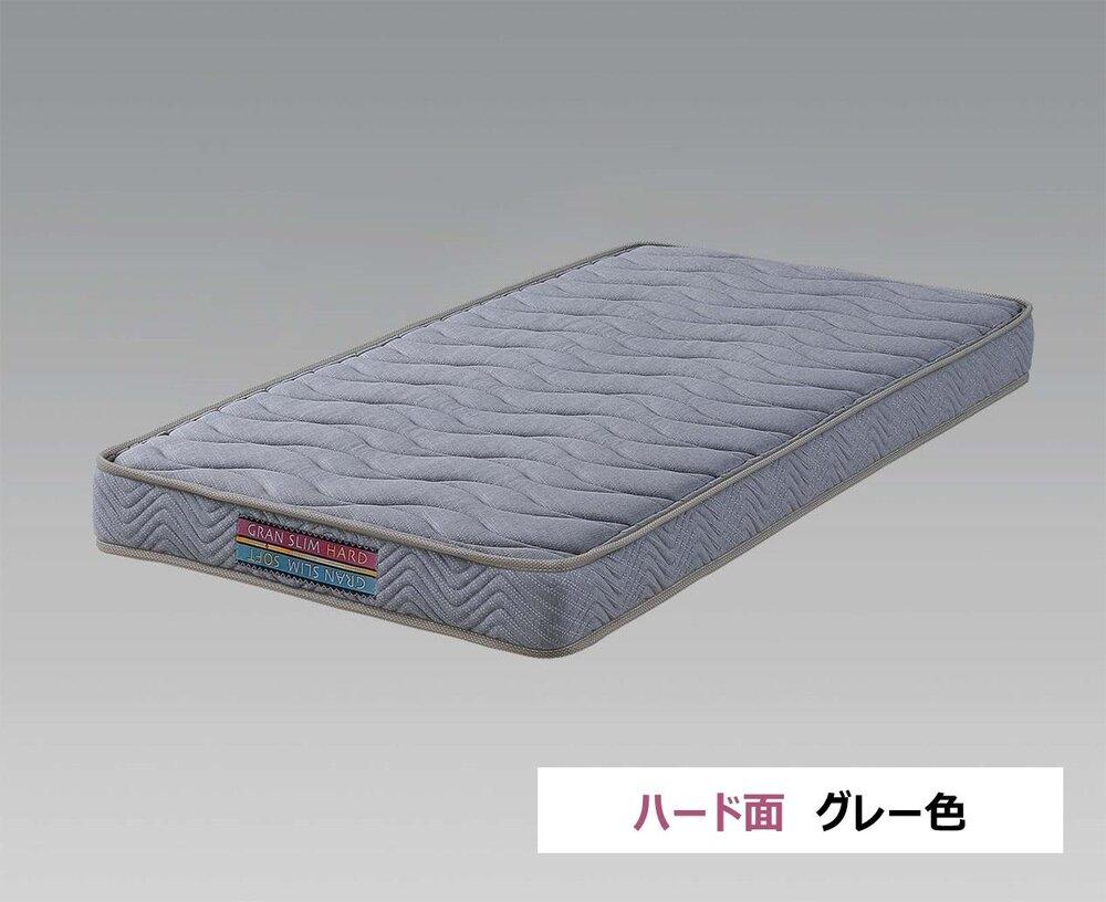 セミダブルサイズ 薄型ポケットコイルマットレス グランスリム エッジブロック 両面仕様 体圧分散 国産 日本製 【グレー】