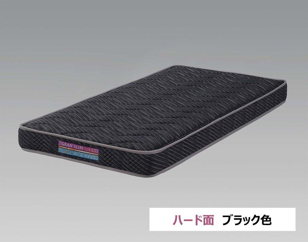 シングルサイズ 薄型ポケットコイルマットレス グランスリム エッジブロック 両面仕様 体圧分散 国産 日本製 【ブラック】