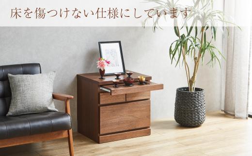 モダン仏壇チェスト 幅55cm【カラー：ナチュラル】