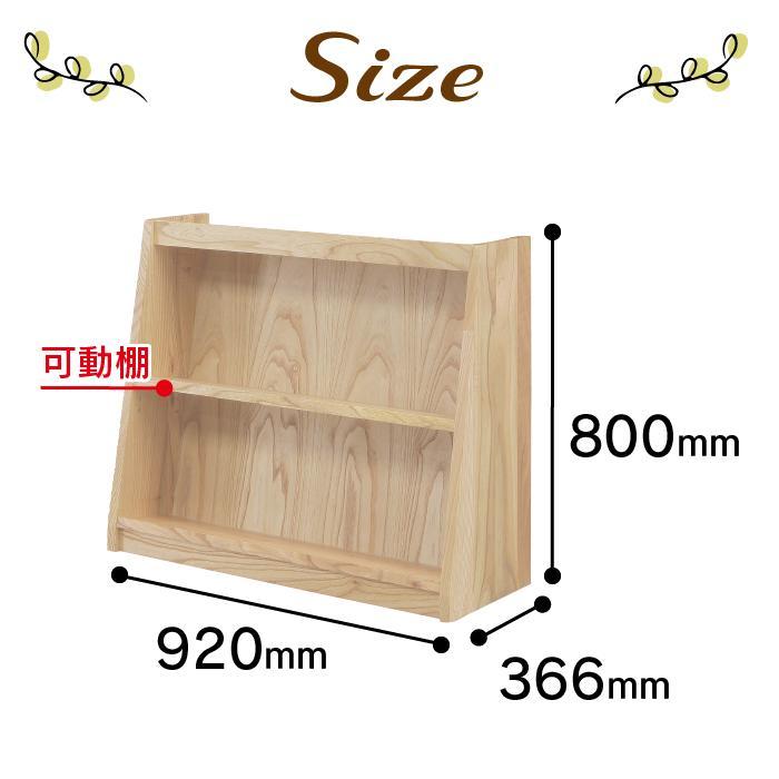 大川家具　フリーシェルフ　栴檀（センダン）B-90L　棚　高さ80.0cm×幅92.0cm×奥行36.6cm　2段　可動棚板1枚