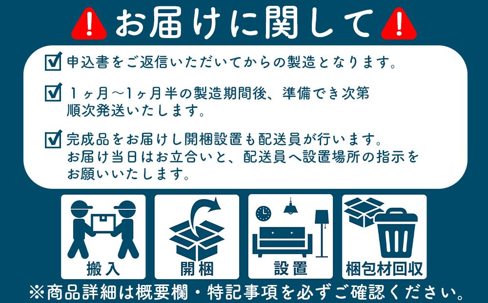 大川家具　フリーシェルフ　栴檀（センダン）C-90H 棚　高さ185.1cm×幅92.0cm×奥行36.6cm　上3段下2段　可動棚板3枚