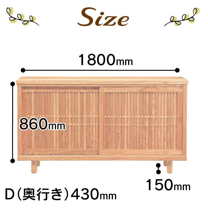 大川家具　国産材　栴檀材　シューズボックス　センダン　楝　幅180cm