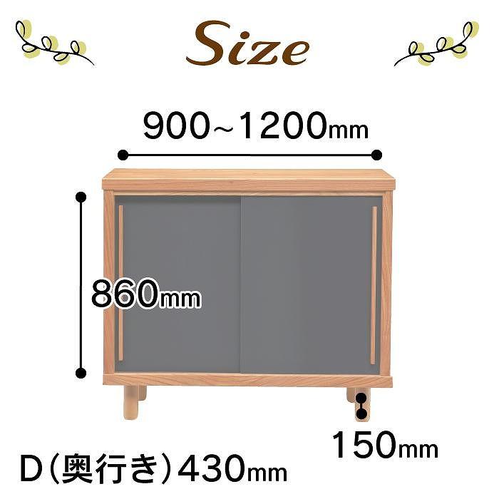 大川家具　国産材　栴檀材　シューズボックス　エンペラー 幅90～120cm　１cm単位オーダー