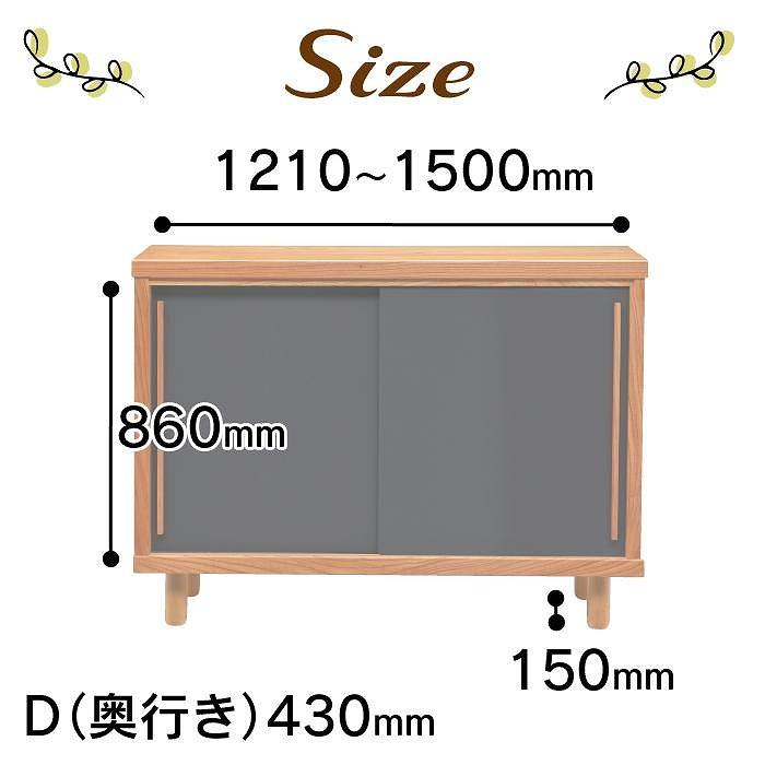 大川家具　国産材　栴檀材　シューズボックス　エンペラー 幅121～150cm　１cm単位オーダー