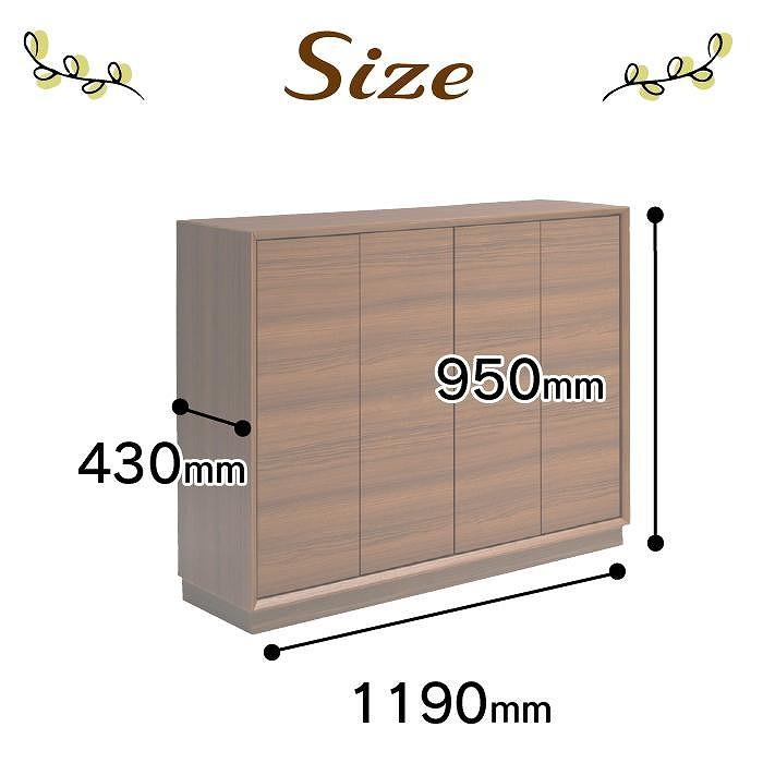 大川家具　国内製造　シューズボックス　リビングボード　四季　1200L　幅119cm　ロータイプ