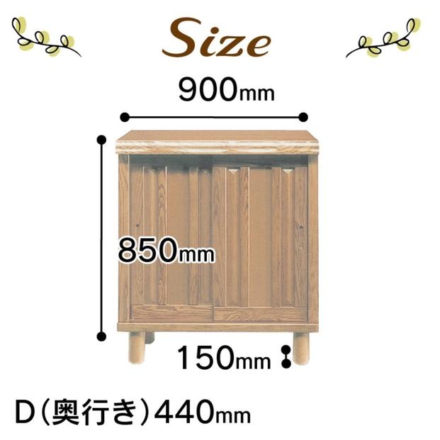 大川家具　シューズボックス　光林900L　幅90cm  靴箱 収納