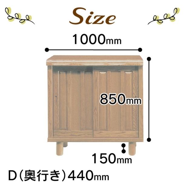 大川家具　シューズボックス　光林1000L　幅100cm  靴箱 収納