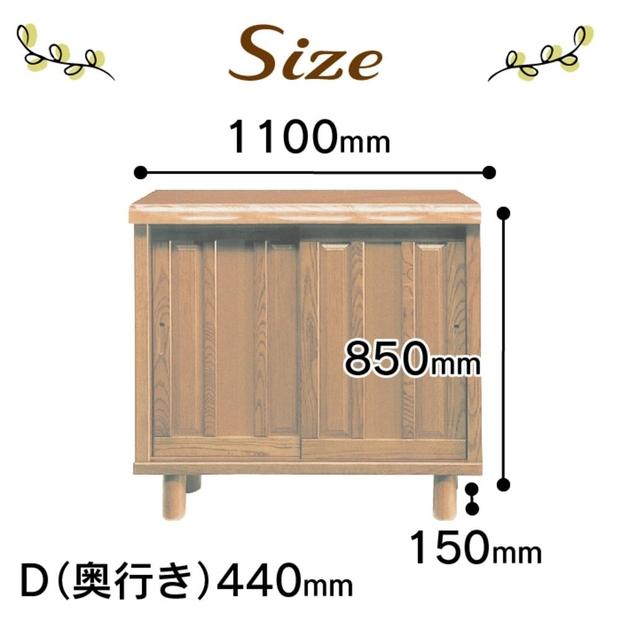 大川家具　シューズボックス　光林1100L　幅110cm  靴箱 収納