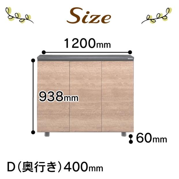 大川家具　シューズボックス　スイートピー1200L　幅120cm  靴箱 収納