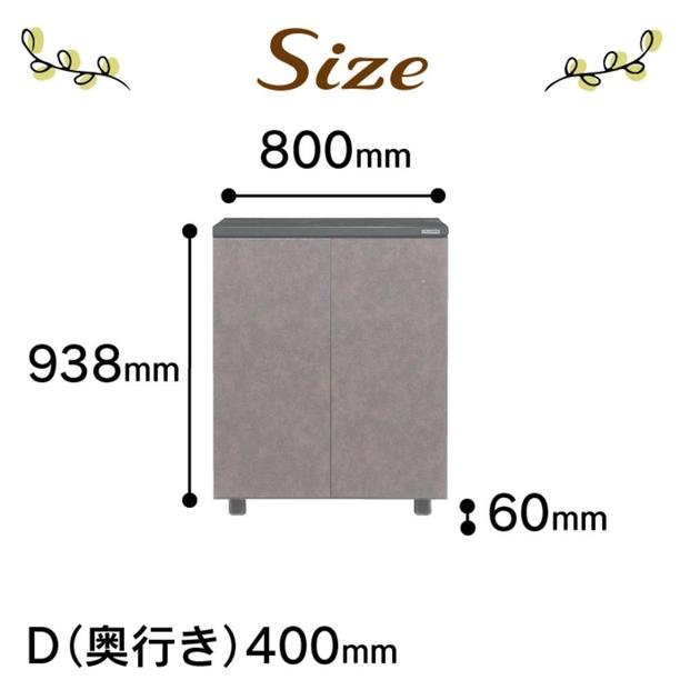 大川家具　シューズボックス　スイートピー800L　幅80cm  靴箱 収納【3色】