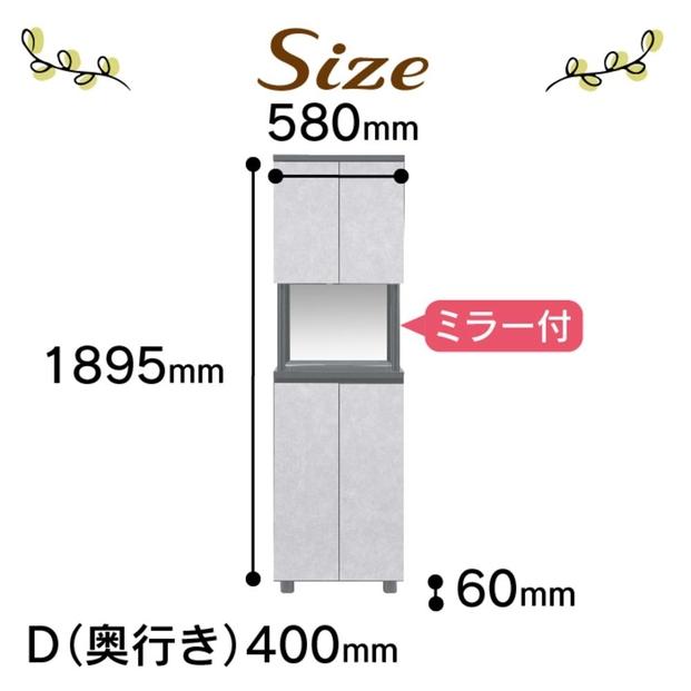 大川家具　シューズボックス　スイートピー600H　幅58cm  靴箱 収納【3色】