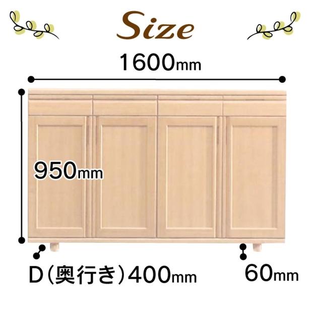大川家具　シューズボックス　やぐら1600Lバーチ　幅160cm  靴箱 収納【3材質】
