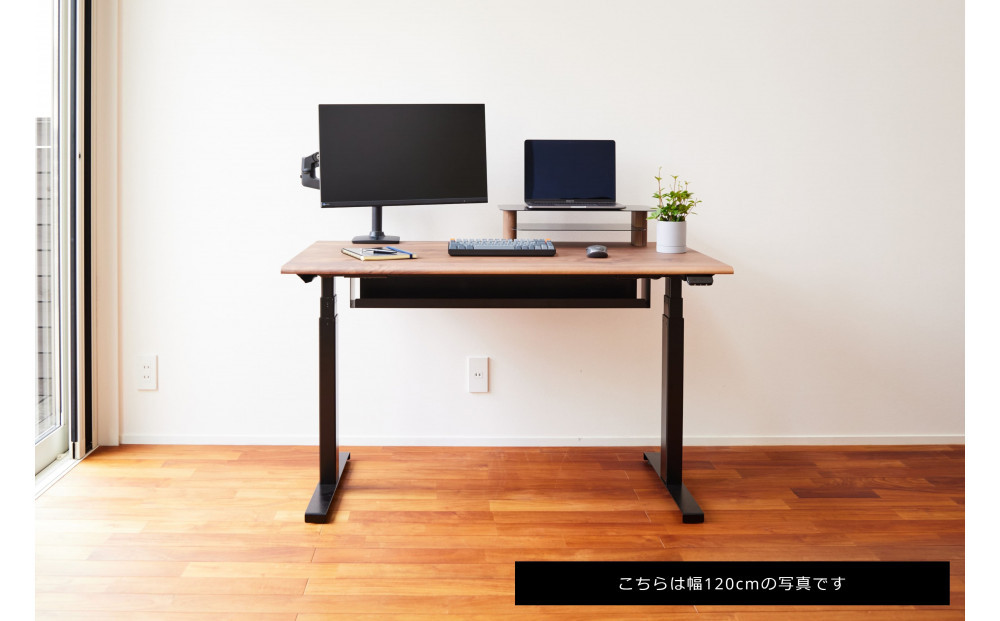【幅180cm 奥行80cm 厚み3cm】【ウォールナット】【配線トレー付】【ミニシェルフ付】電動昇降デスク 無垢材 パソコンデスク WAAKstandingPro