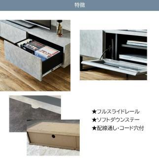 テレビボード幅150☆ローボード 脚付き セラミック調柄　カラー：BR