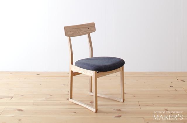 ダイニング5点セット ロッテ 150×80 アッシュ無垢【福岡県・辻製作所】