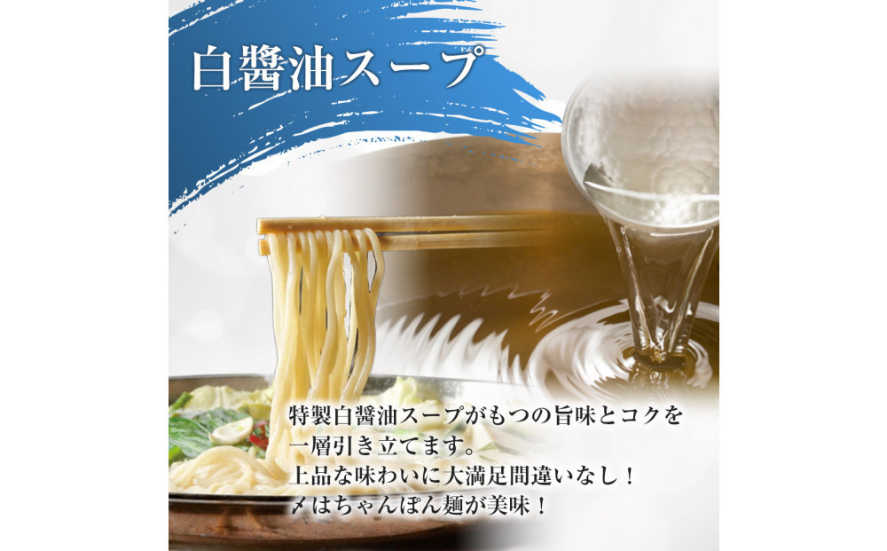 国産もつ入りミックスもつ鍋（白醬油）6人前セット