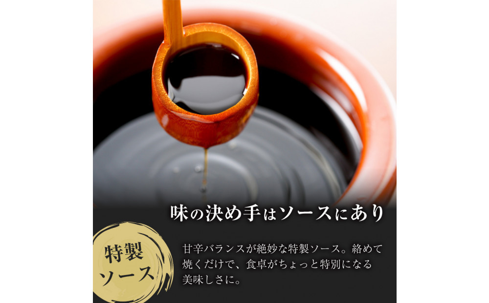 焼きもつ 1.5kg ( 300g×5パック )