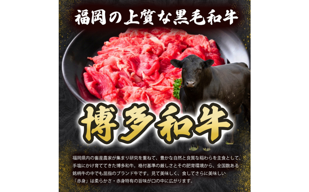 博多和牛 切り落とし 1kg ( 500g×2パック )
