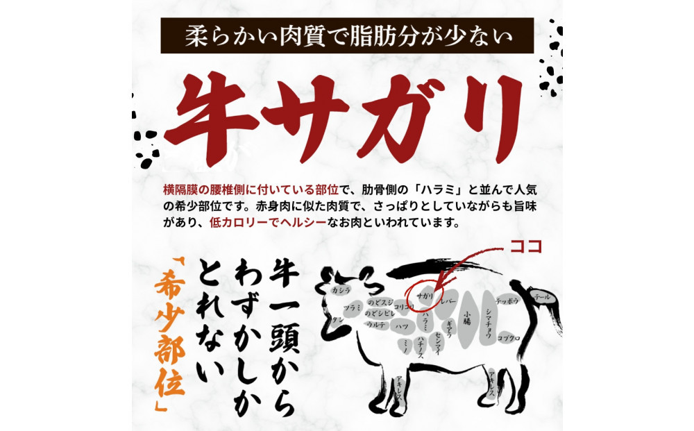 豪州産牛 サガリプルコギ 1.2kg  ( 400g×3パック )