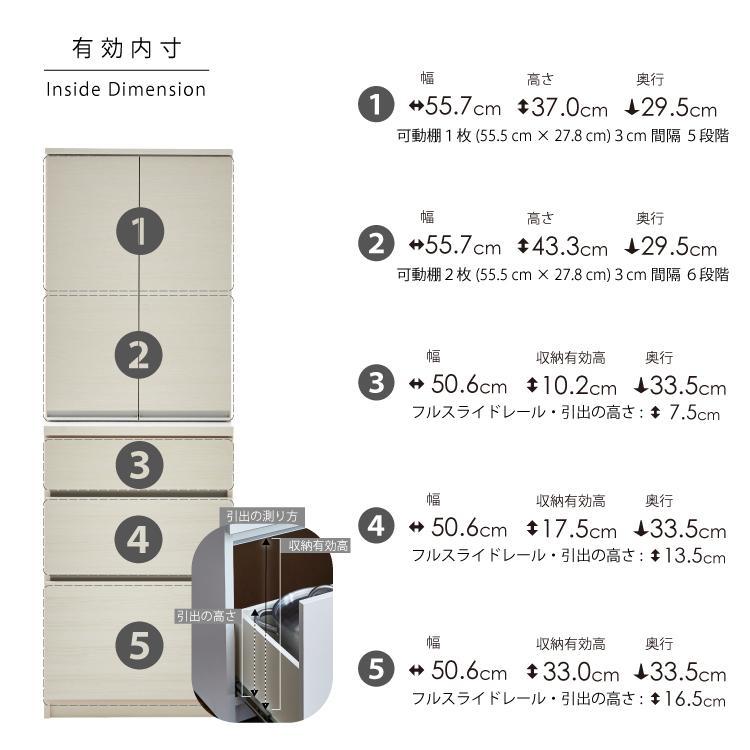 ダイニングボード  【セイル 60 A1】 ヒッコリーホワイト