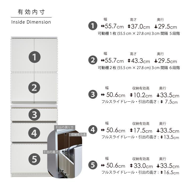 ダイニングボード  【セイル 60 A1】 ハイホワイト