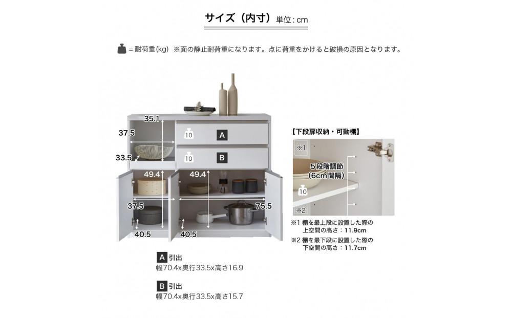 キッチンカウンター【クリアII】チャコールブラック