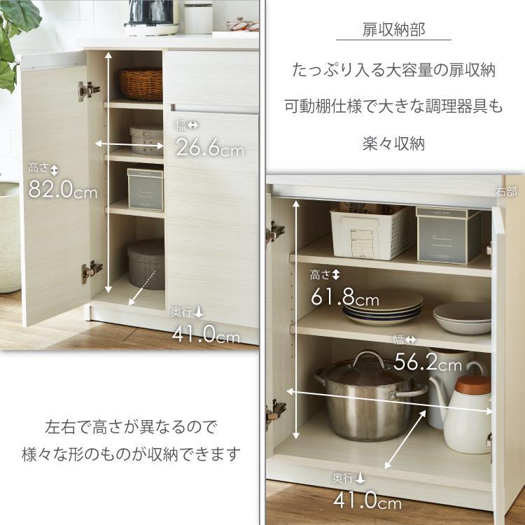 キッチンカウンター  【セイル 90 CT】 ヒッコリーホワイト