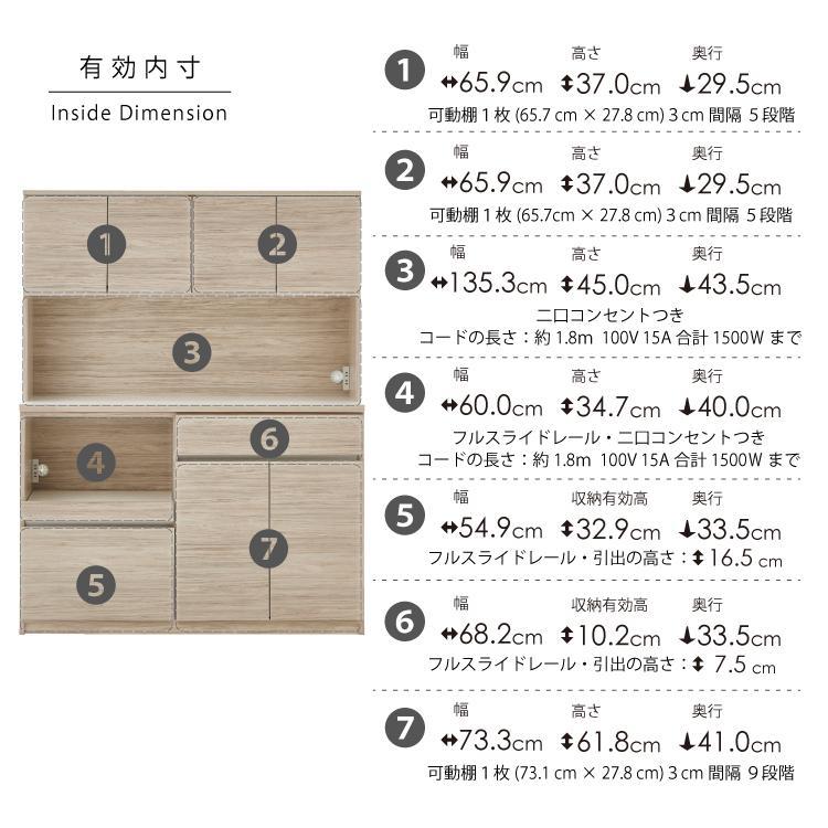 キッチンボード  【セイル 140】 アルコウォール