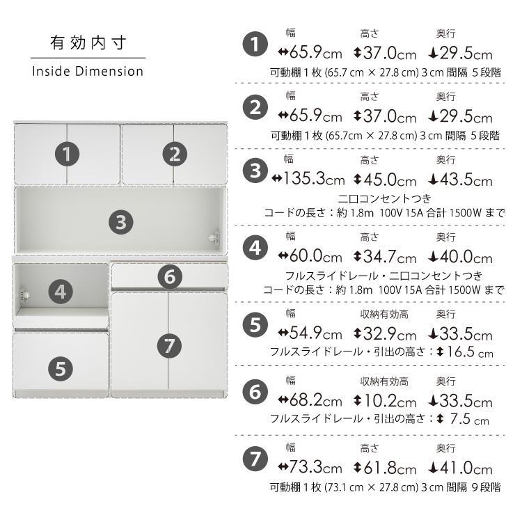 キッチンボード  【セイル 140】 ハイホワイト