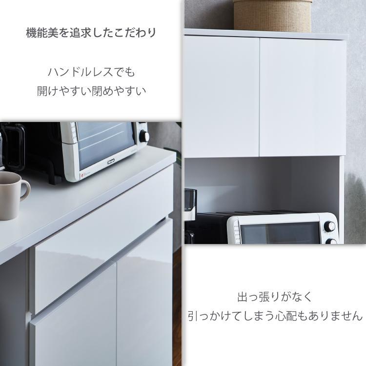 キッチンボード  【セイル 120】 アルコウォール